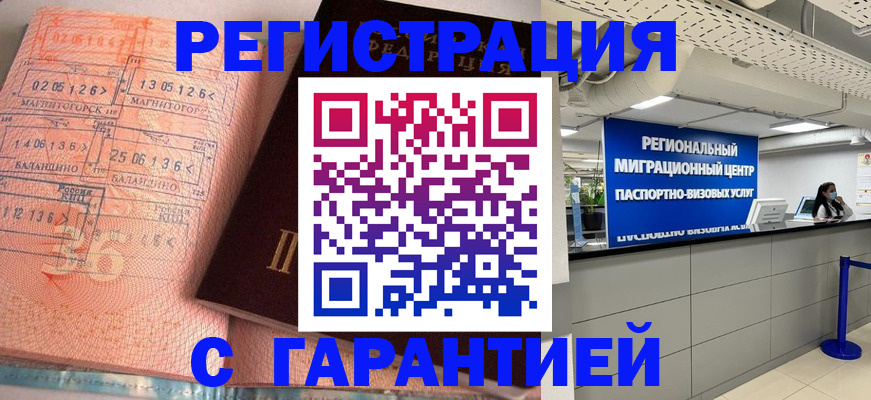 найти адрес прописки в Ейске
