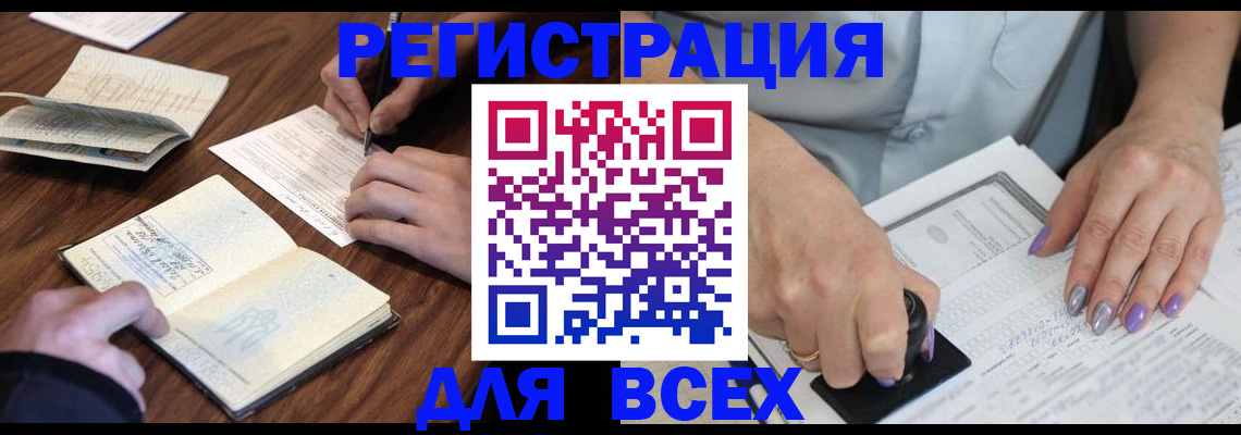 пропишу в квартире в Ейске