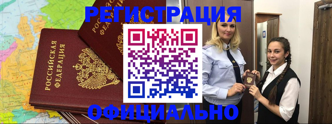 форма 3 в Ейске